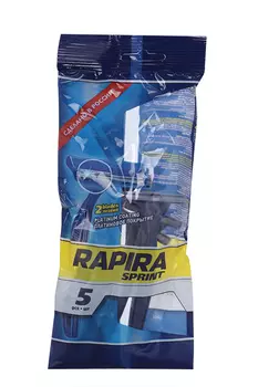 Бритвенные станки одноразовые Rapira Sprint, 2 лезвия, 5 шт