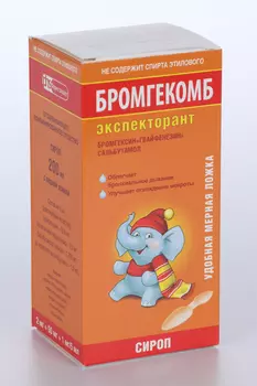 Бромгекомб экспекторант 2 мг+50 мг+1 мг/5 мл, 200 мл, сироп
