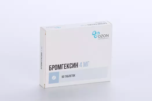 Бромгексин 4 мг, 50 шт, таблетки