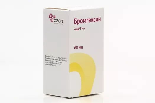 Бромгексин 4 мг/5 мл, 60 мл, раствор для приема внутрь