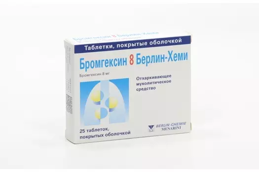 Бромгексин 8 Берлин-Хеми 8 мг, 25 шт, таблетки покрытые оболочкой