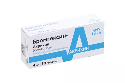 Бромгексин-Акрихин 4 мг, 50 шт, таблетки
