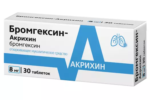 Бромгексин-Акрихин 8 мг, 30 шт, таблетки