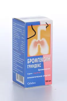 Бромгексин Гриндекс 4 мг/5 мл, 100 мл, сироп