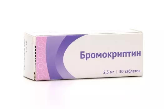 Бромокриптин 2.5 мг, 30 шт, таблетки