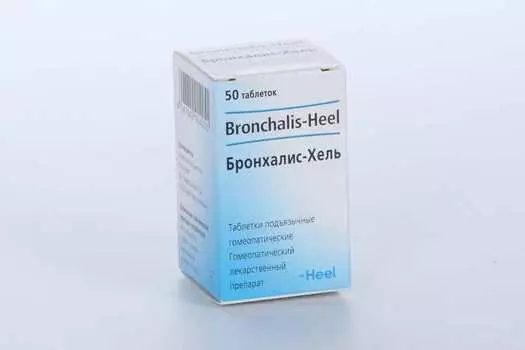 Бронхалис-Хель, 50 шт, таблетки подъязычные гомеопатические