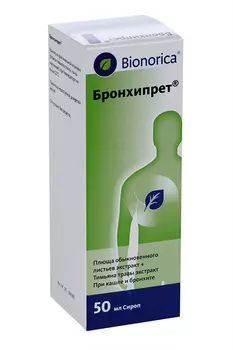 Бронхипрет, 50 мл, сироп