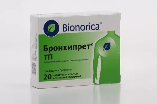 Бронхипрет ТП, 20 шт, таблетки покрытые пленочной оболочкой