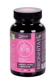 БронхитаНет MOLEKULAR caps здоровье легких и бронхов, 320 шт, капсулы