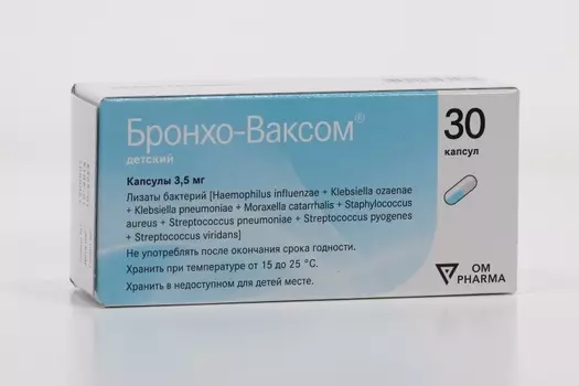 Бронхо-Ваксом детский 3.5 мг, 30 шт, капсулы