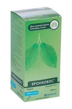 Бронхобос 250 мг/5 мл, 200 мл, сироп