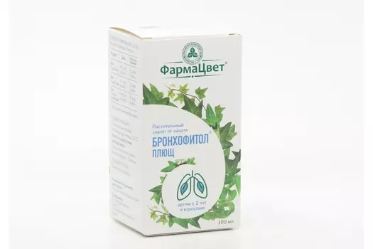 Бронхофитол плющ, 100 мл, сироп