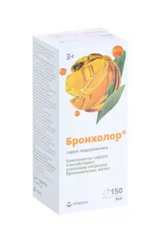 Бронхолор сироп Подорожника, 150 мл