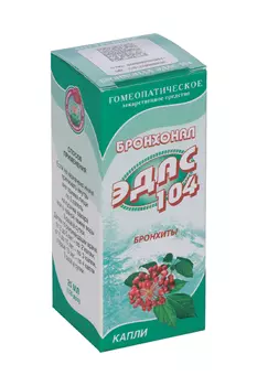Бронхонал Эдас-104, 25 мл, капли для приема внутрь гомеопатические