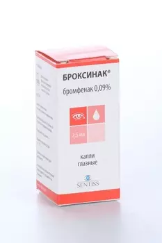 Броксинак 0.09%, 2,5 мл, капли глазные