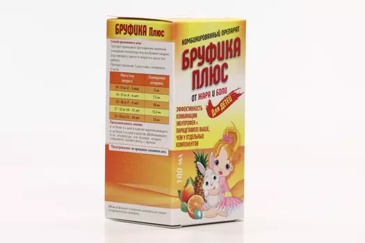 Бруфика Плюс 100 мг+162.5 мг/5 мл, 100 мл, суспензия для приема внутрь
