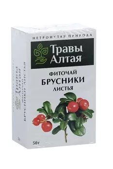 Брусники лист серии Алтай, 50 г