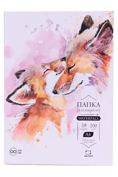 Бумага Малевичъ д/акварели в папке А4 20 листов