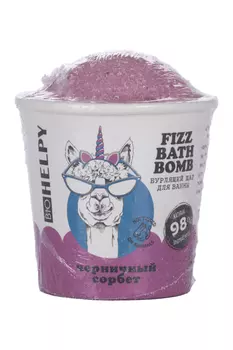 Бурлящий шар Bio Helpy черничный сорбет д/ванны, 120 г