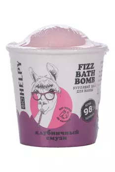 Бурлящий шар Bio Helpy клубничный смузи д/ванны, 120 г