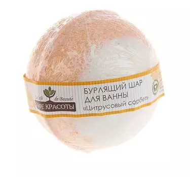Бурлящий шар д/ванны Кафе красоты Цитрусовый сорбет 120 г
