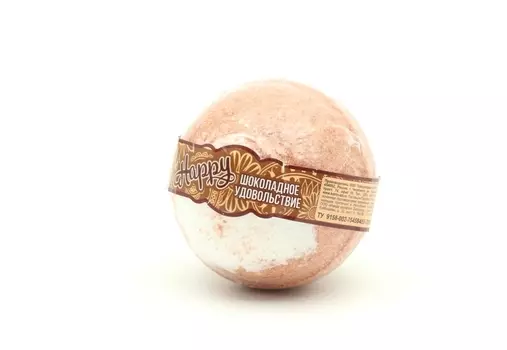 Бурлящий шар КАТРИН Happy двухцветный шоколадное удовольствие, 120 г