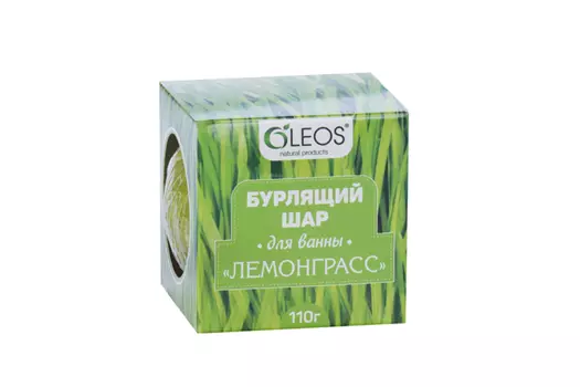 Бурлящий шар Олеос Лемонграсс, 110 г