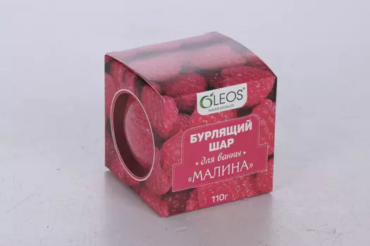 Бурлящий шар Олеос Малина, 110 г