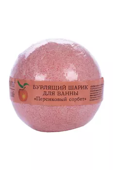 Бурлящий шарик Кафе Красоты персиковый сорбет