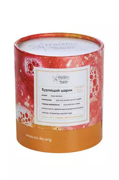 Бурлящий шарик mi&ko д/ванн мед и малина, 185 г