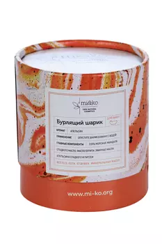 Бурлящий шарик mi&ko д/ванн сладкий апельсин с маслом бурити, 185 г