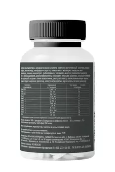 Бустер Macatron д/повышения тестостерона, для потенции, смесь пищевая 90 капсул