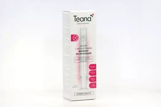 Бустер Teana laboratories Филлинг без инъекций, 20 мл, (3001)