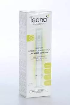 Бустер Teana laboratories СТОП-ПИГМЕНТ ночн д/лица, 20 мл, (3008)