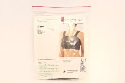 Бюстгальтер послеоперац компресс 85 A/В, (1866БП)