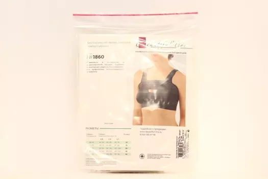 Бюстгальтер послеоперац компресс 85 A/В, (1866БП)