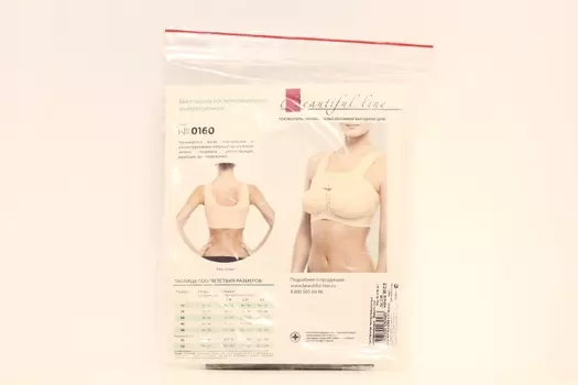 Бюстгальтер послеоперац компресс 85 C/D, (0166БП)