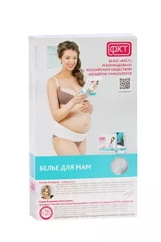 Бюстгальтер послеродовый Фэст р 80 C, (1831)