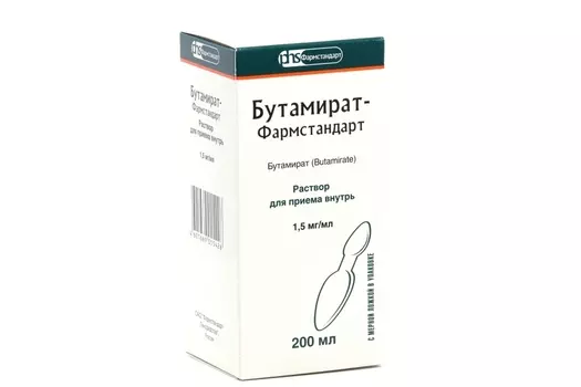 Бутамират-Фармстандарт 1.5 мг/мл, 200 мл, раствор для приема внутрь