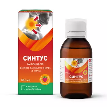 Бутамират Синтус 1.5 мг/мл, 100 мл, раствор для приема внутрь