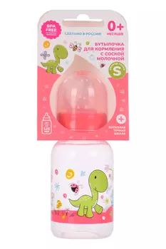 Бутылочка DINO&RHINO с соской молочной силиконовой д/кормления, 125 мл