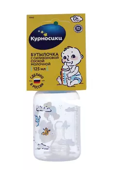 Бутылочка Курносики пластик/силик соска, 125 мл, (11142)