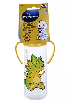Бутылочка Курносики полипропиленовая с силик соской с ручками Колобок, 250 мл, (11139)