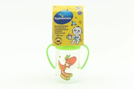 Бутылочка Курносики полипропиленовая с силик соской с ручками Колобок с 6 мес+, 125 мл, (11140)