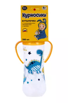 Бутылочка Курносики приталенная с ручками 2 силик соски (с 6 мес), 250 мл, (11049)