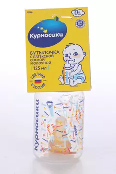 Бутылочка Курносики с латекс соской молочной, 125 мл, (11146)
