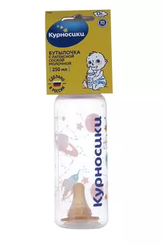 Бутылочка Курносики с латексной соской 250 мл, (11145)