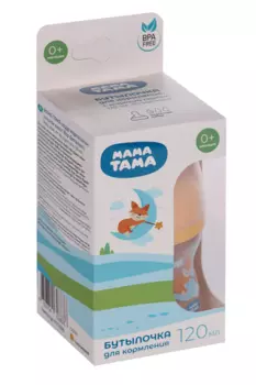 Бутылочка Мама Тама PP с широк горлышком с силик соской оранжевый (с 0 мес), 120 мл