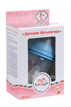 Бутылочка Рома+Машка полипропил/ручки/дно-индикатор/соска силик/шир горл 180 мл голубая