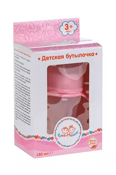 Бутылочка Рома+Машка полипропил/ручки/дно-индикатор/соска силик/шир горл 180 мл розовая